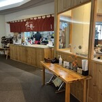 湯っ蔵んど - 