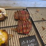 コボト ベーカリーショップ - 