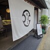 ちもと 駅前通り店