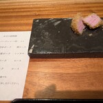 京町堀 なかむら - 群馬県あわ雪ポークシンタマ