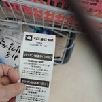 平和堂 - 時々開催のガラポン