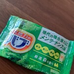 平和堂 - ５等でした(笑)