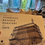 スターバックス リザーブ ロースタリー トウキョウ - 