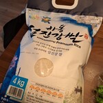 平和堂 - 先日購入の韓国米