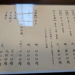 うな善 - 美味しい鰻の相場ってこんな感じ？