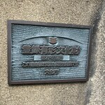 カイカドウ カフェ - 