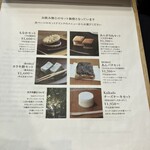 カイカドウ カフェ - 