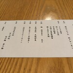 馳走紺屋 - 