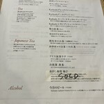 カイカドウ カフェ - 