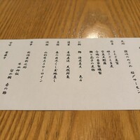 馳走紺屋 - 