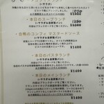 東十条 Bistrattoria - 