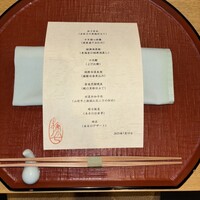 の弥七 - 