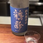 ぽつらぽつら - 