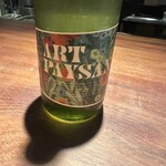 ぽつらぽつら - 