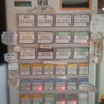 Homemade Ramen 麦苗 - 