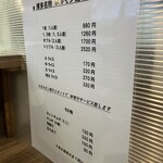 よかろうもん - 