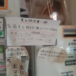 Homemade Ramen 麦苗 - 