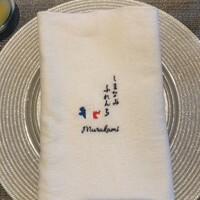 しまなみふれんち Murakami - 