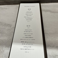 CINA New Modern Chinese - 