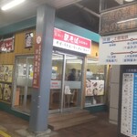 駅そば そば・うどん八起家 - この店も朝6時開店だと嬉しい（夜8時まで営業しなくても、朝昼の時間帯で食えればワタシ的には問題ないのね）