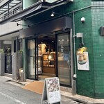 豆富パン - 五反田駅が最寄り