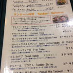 ピーパルツリー - 