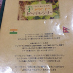 ピーパルツリー - 