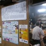 やきとり 三船 - 