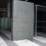 オールデイダイニング セリーズ - 