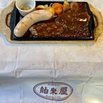 グルメ＆コーヒー 舶来屋 - ハンバーグとブルストソーセージセット