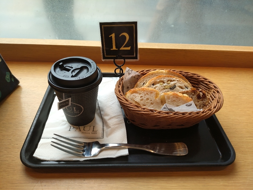 ダイエットフード Paul 写真 : PAUL ルミネ北千住店 （ポール） - 北千住/パン | 食べログ