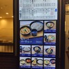 小諸そば 朝霞台店