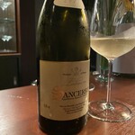 アイニーク - ゆうじんがのんだのはこちら