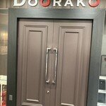名駅de 焼肉 DOURAKU - 