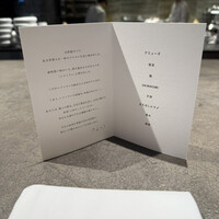 SHIROIYA the RESTAURANT - 