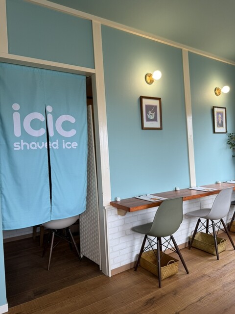 Icy Shaved Ice photo 4