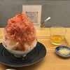 中町氷菓店  果実と氷 吉祥寺