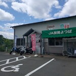 麺屋シキ - 