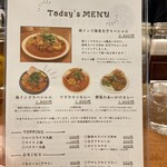 スパイスカレー キテレツ - 行った週のメニュー