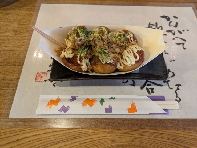 Takoyaki Hamada Kami Honten photo 4