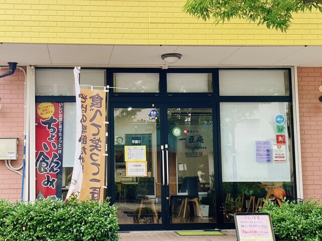 一匠庵 仙台泉中央店（Isshoan） - 泉中央（そば）の写真