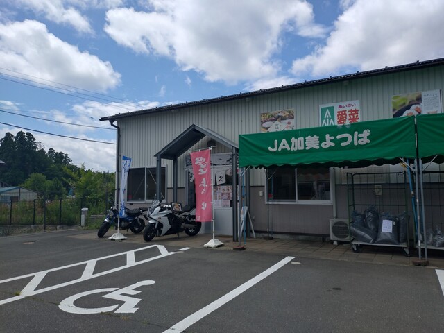 麺屋シキ 古川 | 宮城県加美郡のラーメン店
