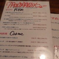 ピッツェリア ダ チーボ コレド日本橋店 - 