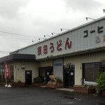 須田うどん - 