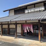 川上屋 - 栗乃舎