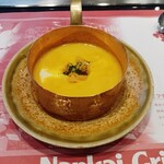 南海グリル 東店 - スープ