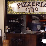 ピッツェリア ダ チーボ - 