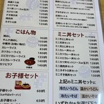 百万石どんどん 丸岡店 - 2025/07/12