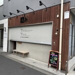 大島 - お店外観