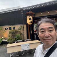屋形船 品川 船清 - 